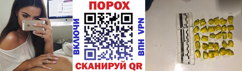 Амфетамин 97%  Зуевка 