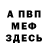 МЕТАДОН кристалл Anitanitta