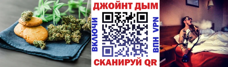 мега ССЫЛКА Зуевка Canna-Cookies конопля