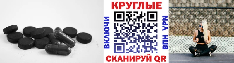 Экстази Philipp Plein  блэк спрут ONION  Зуевка 