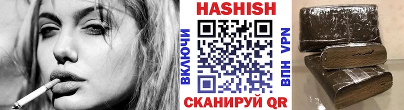 Гашиш Premium  Зуевка 