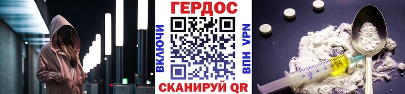 где найти наркотики  Зуевка  ГЕРОИН хмурый 