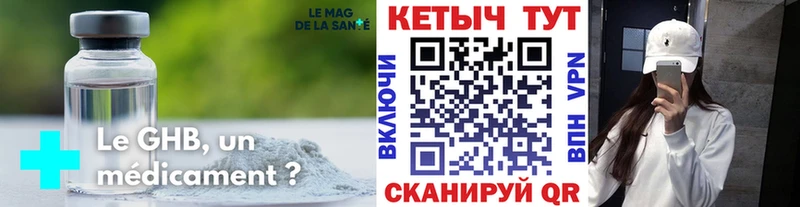как найти закладки  Зуевка  Кетамин VHQ 