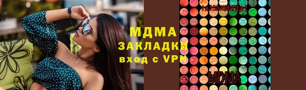 spice Горнозаводск