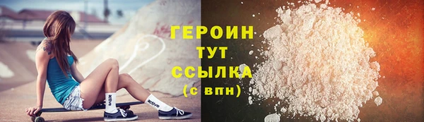 spice Горнозаводск