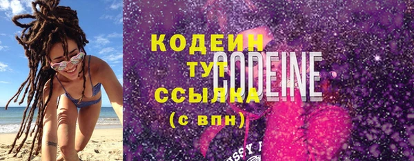 мяу мяу мука Горно-Алтайск