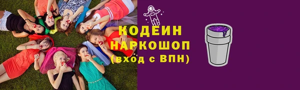 spice Горнозаводск