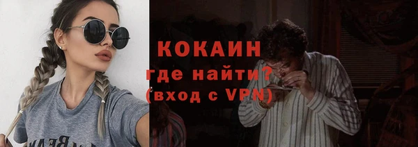 мяу мяу мука Горно-Алтайск