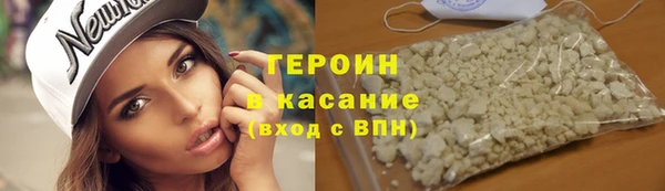 spice Горнозаводск