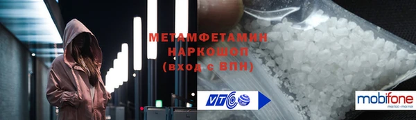 мяу мяу мука Горно-Алтайск