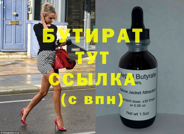 PSILOCYBIN Горняк
