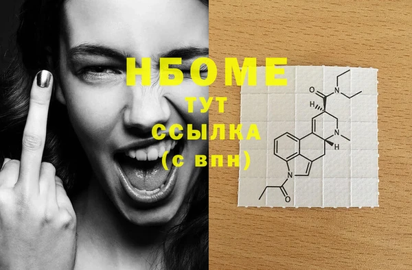spice Горнозаводск