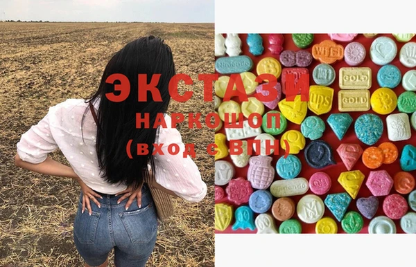 spice Горнозаводск