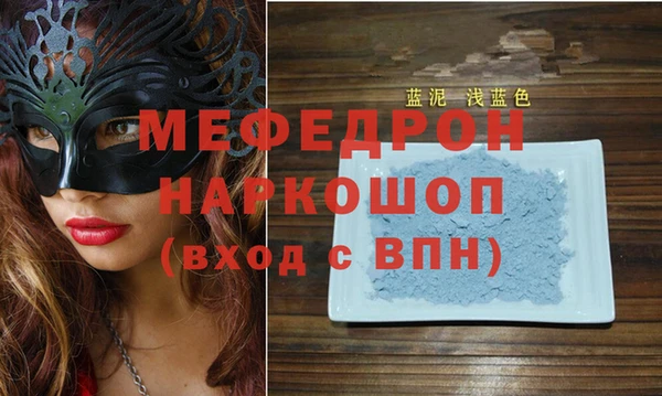 мяу мяу мука Горно-Алтайск