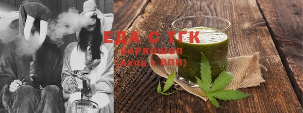 spice Горнозаводск