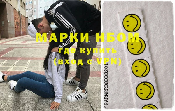 spice Горнозаводск