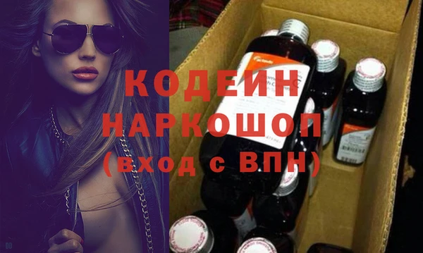 spice Горнозаводск