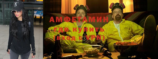 spice Горнозаводск