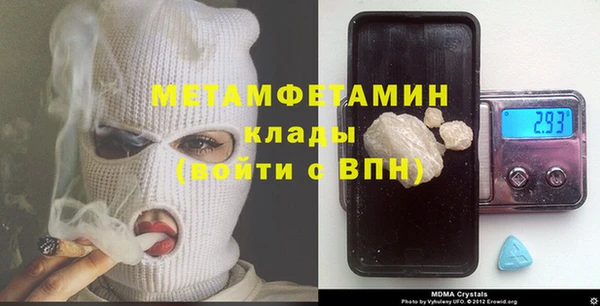 spice Горнозаводск