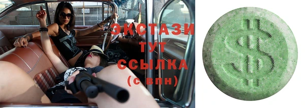 мяу мяу мука Горно-Алтайск