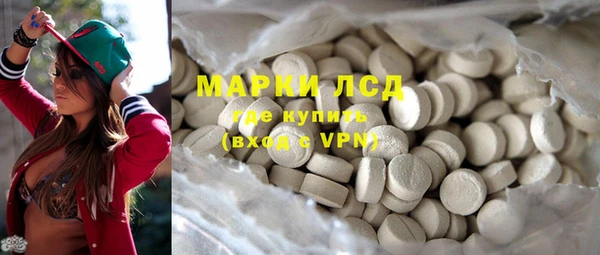 spice Горнозаводск