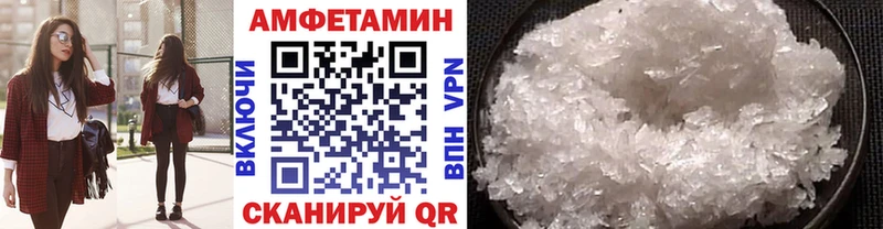 Первитин пудра  где продают   Зуевка 
