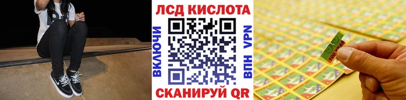 Наркотические марки 1500мкг  Зуевка 