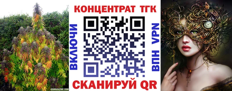Дистиллят ТГК концентрат  где купить наркотик  darknet телеграм  Зуевка 