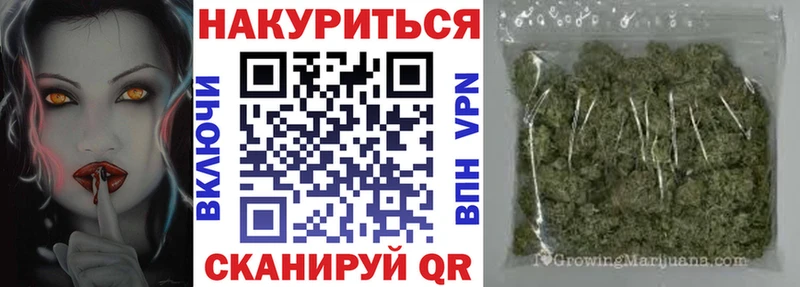 МАРИХУАНА AK-47  цены наркотик  Зуевка 